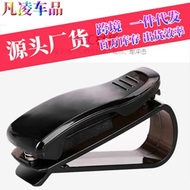 汽车清洁工具;车用置物袋;其他汽车内饰