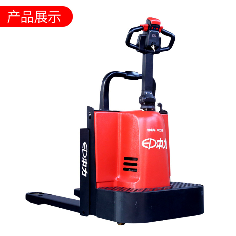 2.0 batería de tanque de galón completamente eléctrica hidráulica carretilla elevadora eléctrica pallet conductor arrastrador RPE201Z carretilla elevadora