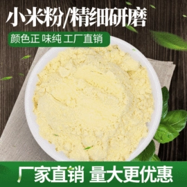 脱水蔬菜;代餐粉;其他冲调饮品