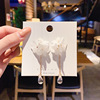 Fashionable design earrings, 2021 years, maxi length, french style, internet celebrity, trend of season, Japanese and Korean