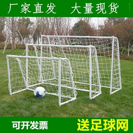 足球训练用具;其他健身器材;田径用品