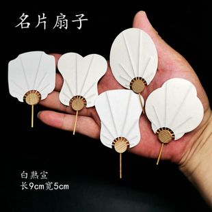 ��Ƭ�F�ȿհ���������DIY�p���������������������������ֹ�����
