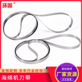 机用锯片;机用锯条;刀带