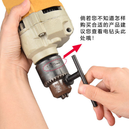 Wholesale supply of hand drill chuck key wrench hand drill key black hardened high strength drill key