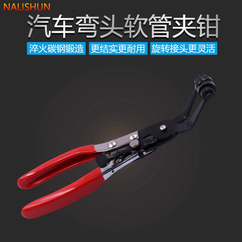 Клещи для зажима автомобильных водопроводных труб гаечный ключ Клещи для трубных балок инструменты и оборудование для обслуживания автомобилей Клещи для труб Многофункциональные бытовые универсальные