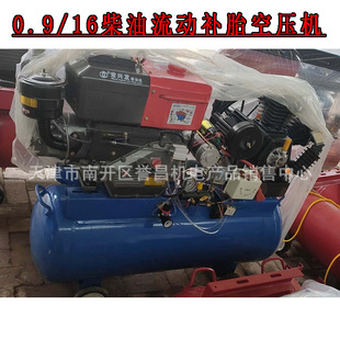 ��ӿՉ��C���͙C��������0.9/1.05/16늆���늿ؿՉ��C