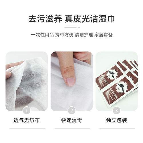 Manufacturer shoe shine wipes wholesale disposable leather shoes and leather goods nourishing decontamination leather polish cleaning portable shoe shine wipes