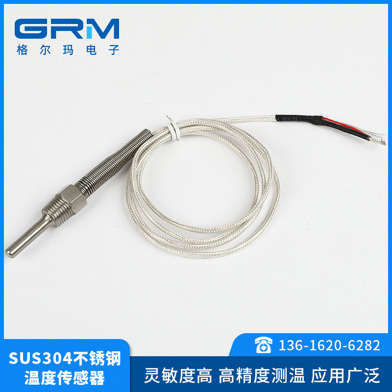 不锈钢温度传感器模拟信号表面温度探头PT100PT1000电阻温度探头