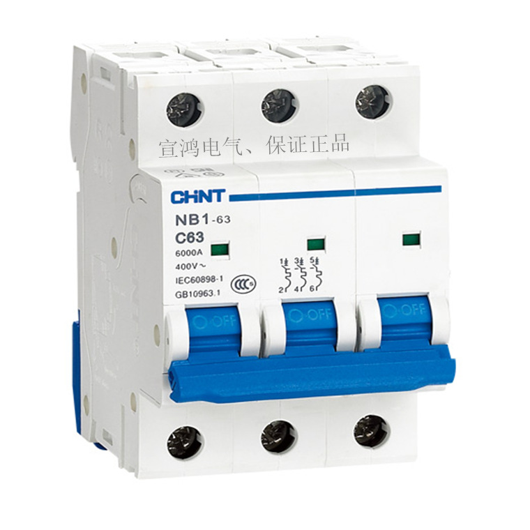 正泰 NB1-63 3P 20A 高分段小型断路器 家用空气开关 照明保护