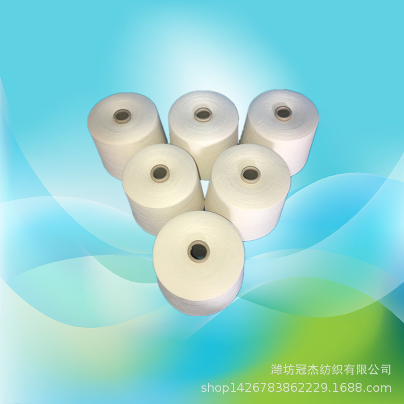 涤纶阻燃竹节合股纱线24支 厂家销售含磷6500 全涤纶阻燃纱 T24S