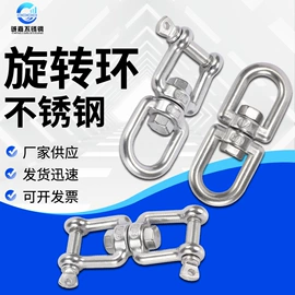 螺母;钢丝绳;起重链条