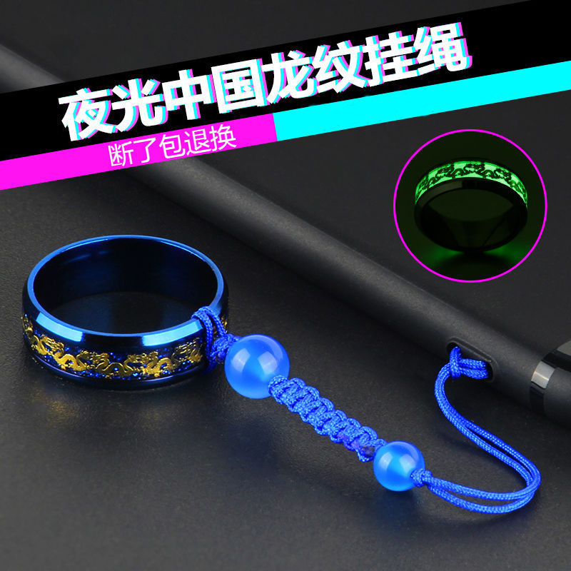 Mobile phone lanyard ring buckle titanium steel metal ring buckle hanging ring Chinese style short personalized creative chain for women and couples