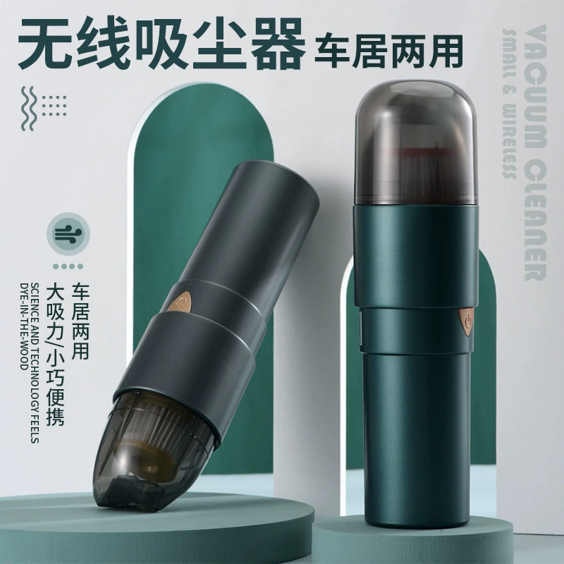 Заводской USB Беспроводная зарядка Пылесос портативный мини портативный небольшой настольный инструмент для чистки клавиатуры мощный