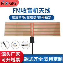 FM�����C�쾀��Դ���Ŵ����l��z��ʽ�������쾀FM�쾀DMB�쾀