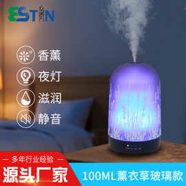 创意薰衣草新款香薰机夜灯精油扩香机超声波玻璃静音氛围加湿器