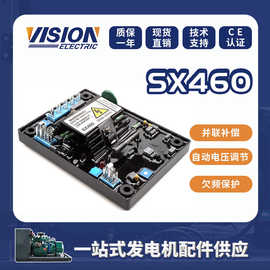 AVR SX460柴油发电机组励磁自动电压调节器调压板SX460稳压板