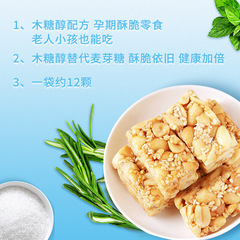 [Huanglaowu Peanut Cake 128g] Various flavors of Sichuan specialty snacks and traditional pastries wholesale in a box