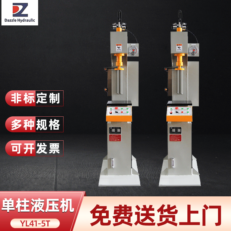 大正 5吨 3吨 单柱液压机 压装机 现货供应 轴承压装机