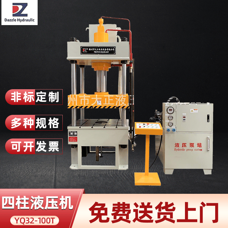 液压机 100吨四柱液压机 模压成型四柱液压机 拉伸机