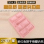 定制巧克力粉红色pet内盒