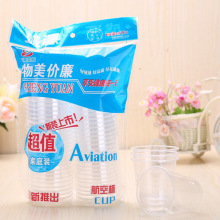 盛源PP杯子航空杯一次性杯子茶一次性胶杯80ML一次性塑料杯水杯