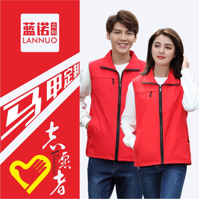 Publicidad camisa Chaleco de procesamiento e impresión LOGO actividad promoción Chaleco de producción vendedor ropa de trabajo Mono fabricante