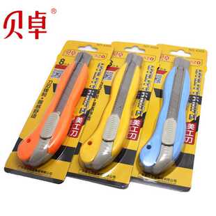 ���l��Ʒؐ׿4209-1������18MM���P��ֹ��ü����_�乤�ߵ��鵶