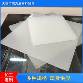 其他工程塑料;绝缘板;其他塑料板
