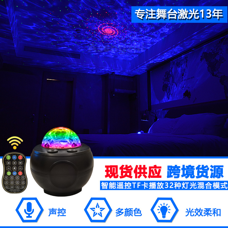 Creative marine night light