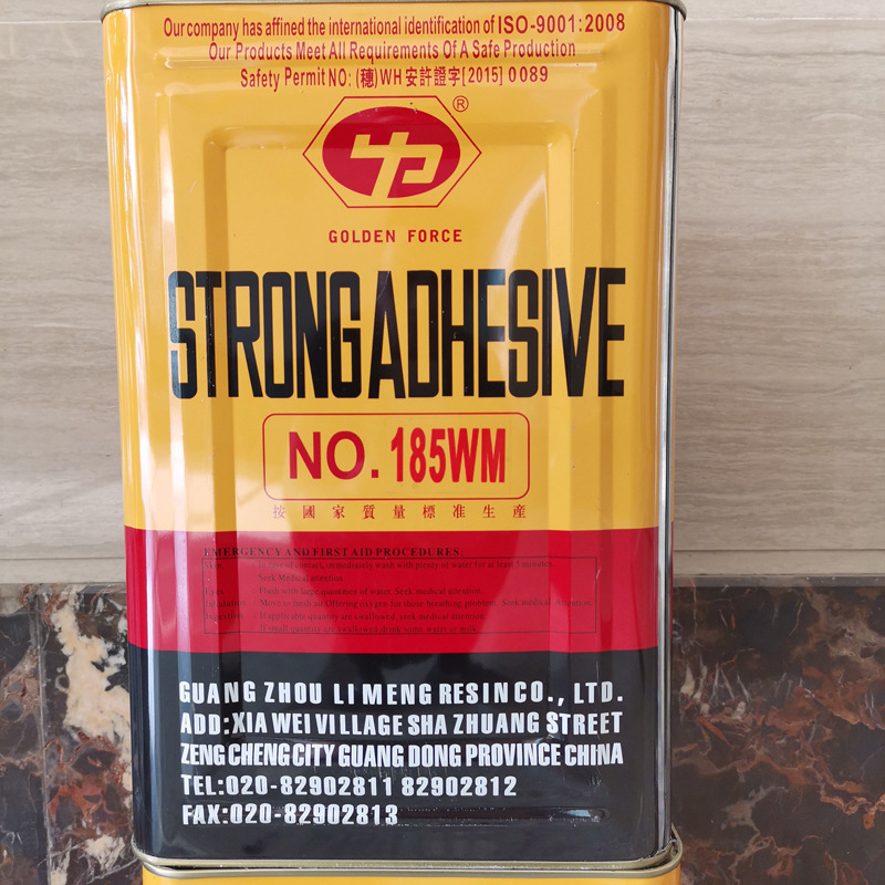 金力接着剂鞋材皮革新平橡胶常温固化无三苯黄胶金力树脂胶185WM