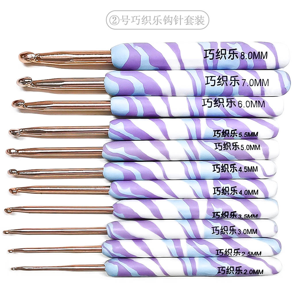 Herramientas para tejer suéteres, agujas de ganchillo de aluminio con mango de arcilla suave, agujas de ganchillo color oro rosa, juego de 11 piezas, empaque en bolsa OPP.