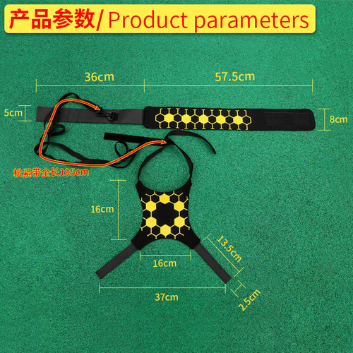 Football training belt, children's football trainer, volleyball controller, elastic gyro ball bag, auxiliary sports equipment