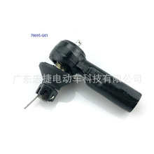 �m��EZGO �ߠ�����܇ ��� TXT ����C�����^ ���U���^ 70695-G01