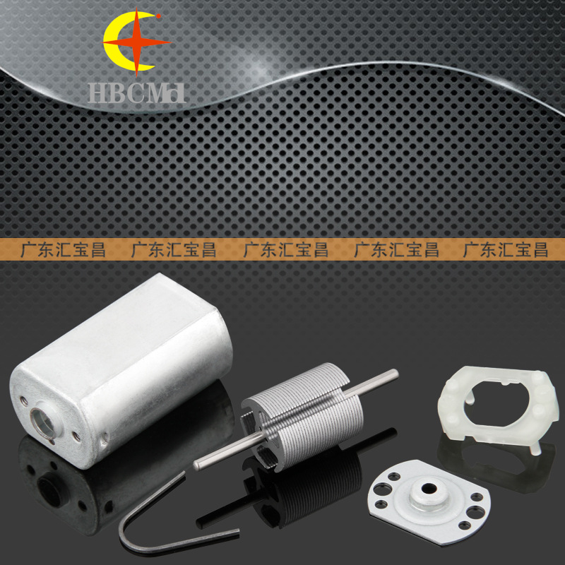 厂家供应 F180马达直流微电机铁盖外壳 质优价廉 10F1850