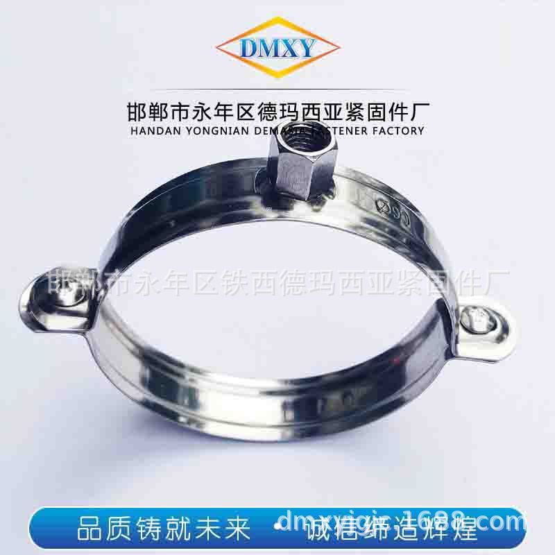 201不锈钢金属管卡 PPR 水管吊卡 抱箍吊码铁管卡子支架固定