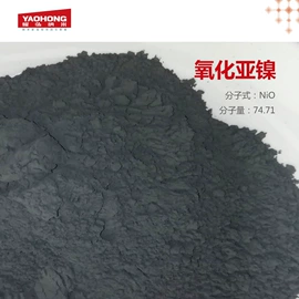 其他金属粉末;其他氧化物;铜氧化物