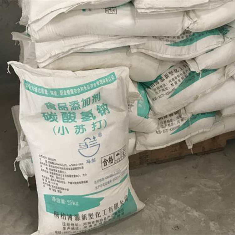 广西销售小苏打 碳酸氢钠 河南马兰牌小苏打 小苏打批发