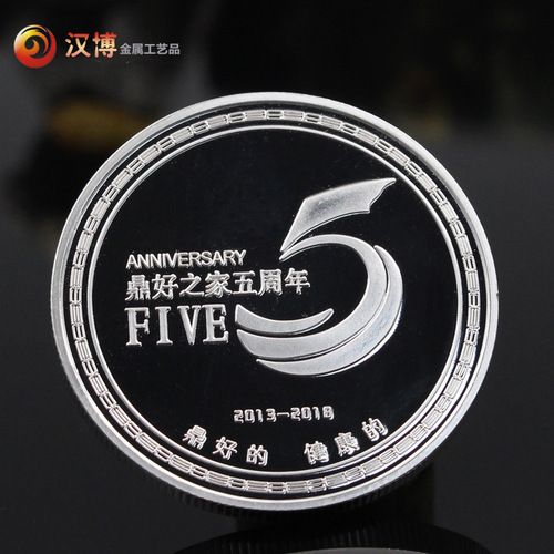Customized production of wedding sterling silver coins, custom-made gold and silver three-dimensional relief commemorative coins, graduation anniversary event commemorative medals