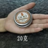 Aluminum box 20 grams of shallow skin wax