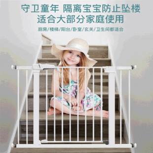 Детское безопасное ограждение в помещении с лестницей