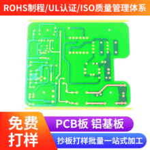 ������PCB��FR4ȫ���w�S�����ů�L�CPCB����������a