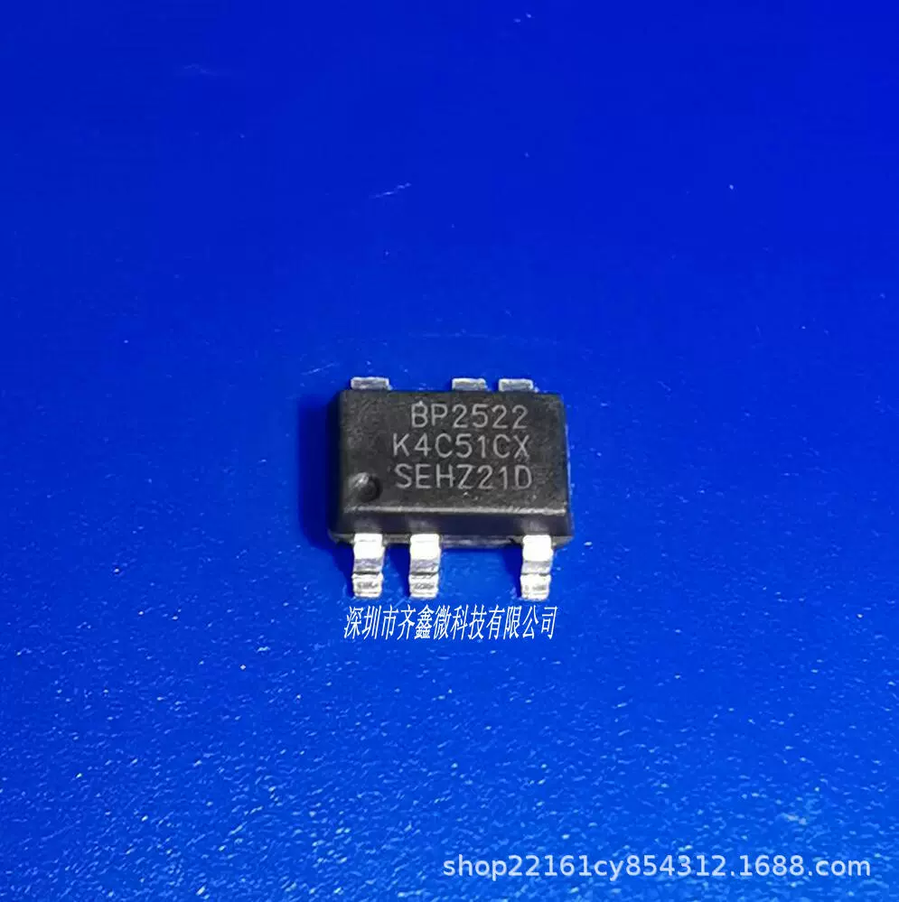 BP8522D BP8523D без изоляции, переходник от 220V к 5V, настенный разрывной прибор, чип питания для небольших бытовых приборов