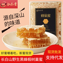 ���l�L��ɽ��Ʒ�䳲��500g���b������Ȼ���w��ɽ�ɼ�ȫ͸����C��