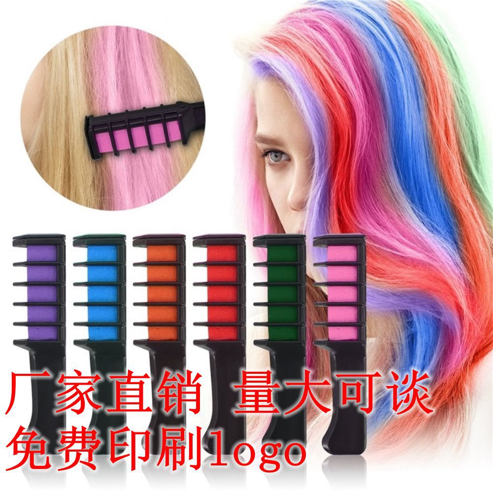 一次性染发梳套盒 跨境热销 染发剂10支盒装不伤发染发棒染发粉笔