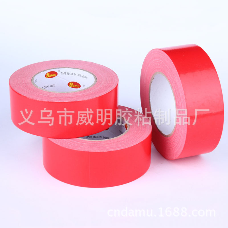 地毯胶带展会布基胶婚庆布基彩色单面红色地毯胶贴合工厂包装