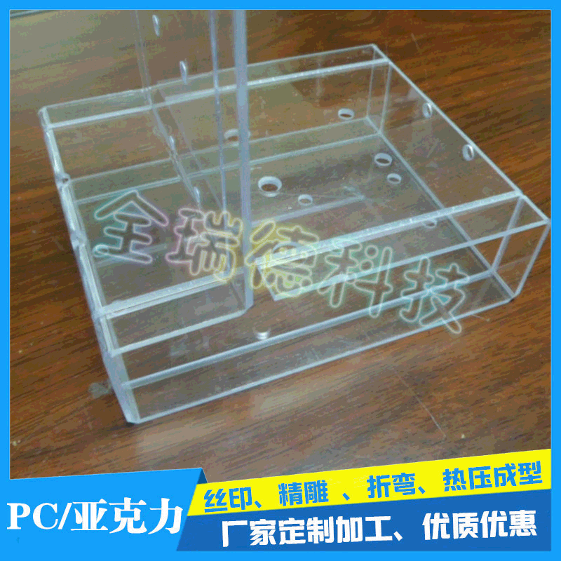 深圳PC板加工中心 丝印、折弯、雕刻、钻孔 承接PC板加工