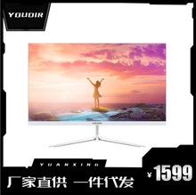 ��ɫ�����o߅��һ�w�C��X i3i5i7�ĺ��k���Α���X ̨ʽ��X���C