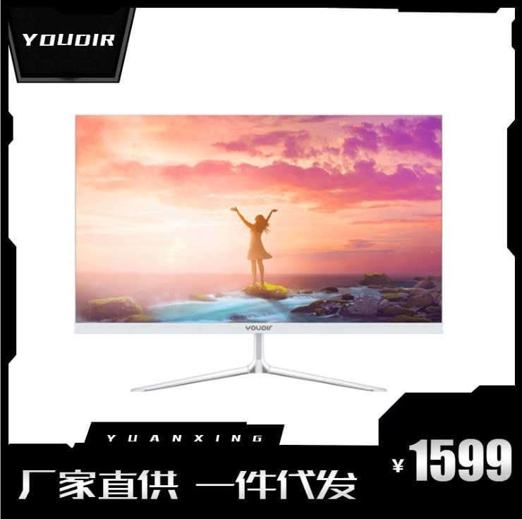 White ultra-thin borderless all-in-one computer i3i5i7 quad-core office gaming computer desktop computer complete machine