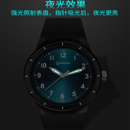 Mingrui men's watch manufacturer directly sells Korean version youth electronic watch simple ins versatile luminous electronic watch wholesale
