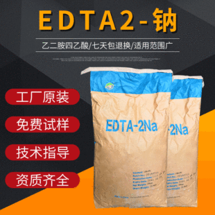 EDTA-�����\ �Ҷ����������\�c ΢��Ԫ���~���